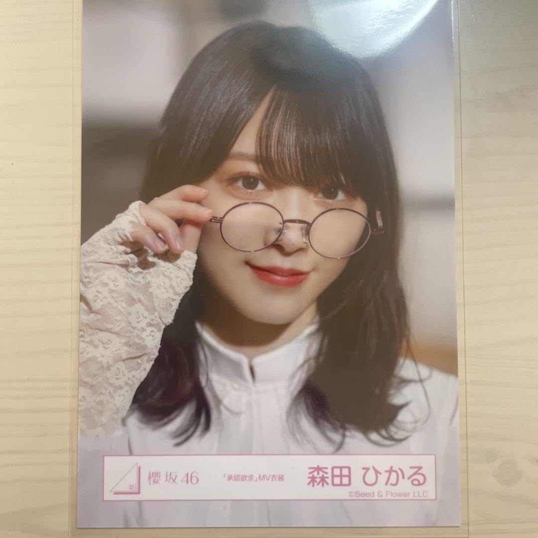 森田ひかる 承認欲求 メガネ コンプ生写真